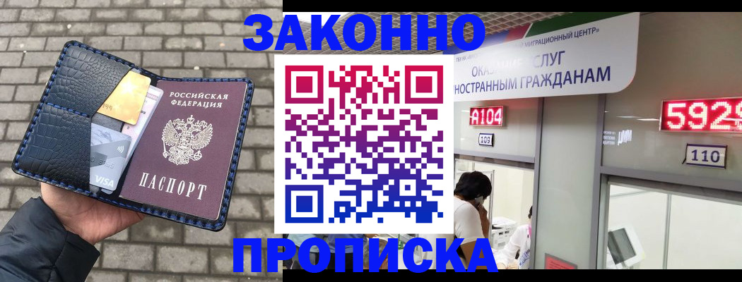 найти адрес прописки в Кяхте